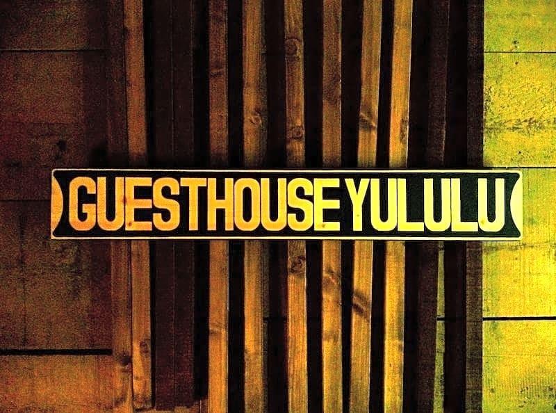 קיוטו Guesthouse Yululu מראה חיצוני תמונה